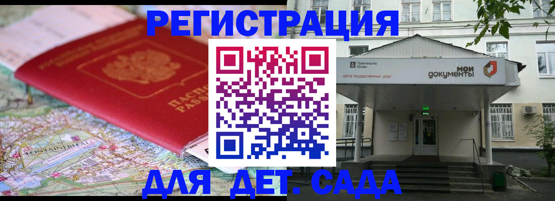 найти адрес прописки в Таре